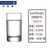 Vaso Lemeiya de Vidrio Transparente Recto Vaso para Jugos Vaso para Leche Vaso de Agua para el Hogar Resistente al Calor Taza de Té Resistente a Altas Temperaturas