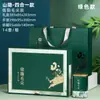 [Liquidación] Caja de Regalo de Té Paquete de Media Libra Paquete de 0.5 kg Caja de Empaque de Té Xinyang Maojian Caja Vacía Al Por Mayor en Stock