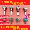 Codificador EC11 Enchufe de 5 pines Interruptor Codificador de Botón Roscado Horizontal 20 bits Perilla de Carga de Coche Volumen Punto