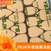 Papel Kraft Aprimorado Unha Vestível Ampliada Manicure Ultrafina Cola Gel Especial Pegajosa Dupla Impermeável Fita Dupla Face