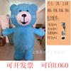 Disfraz de Oso de Peluche Inflable, Disfraz de Muñeco para que lo Usen las Personas, Disfraz para Performance Caminando, Disfraz de Cosplay de Anime
