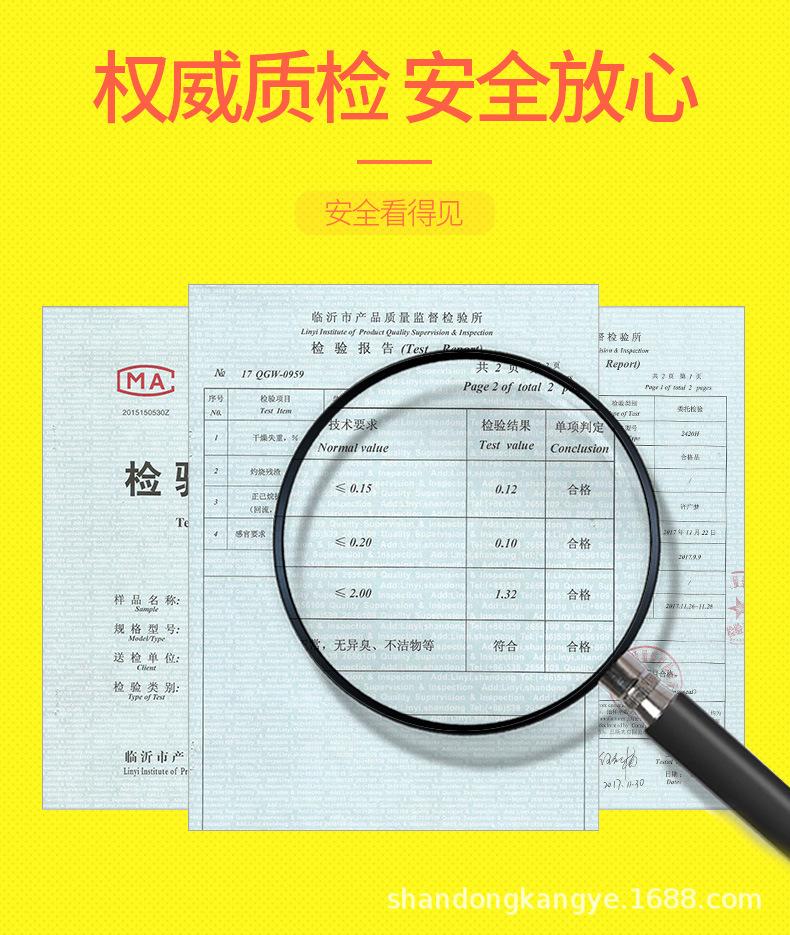 详情