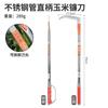 Hoz para Maíz Cuchillo Continuo para Maíz de Exterior Herramienta Agrícola para Sorgo Cuchillo para Cortar Paja de Frijol Chopping con Poste Agrícola