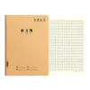Cuaderno de ejercicios de piel de vaca Sijin de 16 quilates, venta al por mayor, cuaderno de matemáticas chino, libro de pinyin, libro de texto de campo