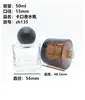 Frasco de perfume cilíndrico 50ml frasco de vidro de fundo grosso frasco de perfume de baioneta frasco spray frasco de spray de tinta marrom frasco de vidro transparente