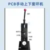 Herramienta de Prensa Manual para PCB, Broca, Fresa, Máquina de Anillo Superior e Inferior/Con Calibrador para Piezas de Goma Superiores e Inferiores