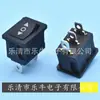 Interruptor pequeño de doble reinicio KCD1 interruptor basculante de doble reinicio de 3 pines 15 * 21 mm interruptor tipo barco de doble reinicio