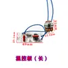 Acessórios para máquina de cintar sensor potenciômetro botões de alimentação de cinta placa de controle de temperatura ventoinha 24V microinterruptor de início de came