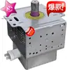 Magnetron de Forno de Micro-ondas, Número do Modelo 2m339, Novo
