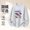 Sudadera de Algodón Pesado para Parejas, Corte Holgado, Cuello Redondo, Sin Capucha, Pulóver, Versátil, Cálida, Prenda Superior Estampada para Otoño e Invierno