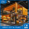 Directo de fábrica nueva estructura de acero de dos pisos contenedor habitación móvil renovación tiendas creativas oficina cuarto soleado