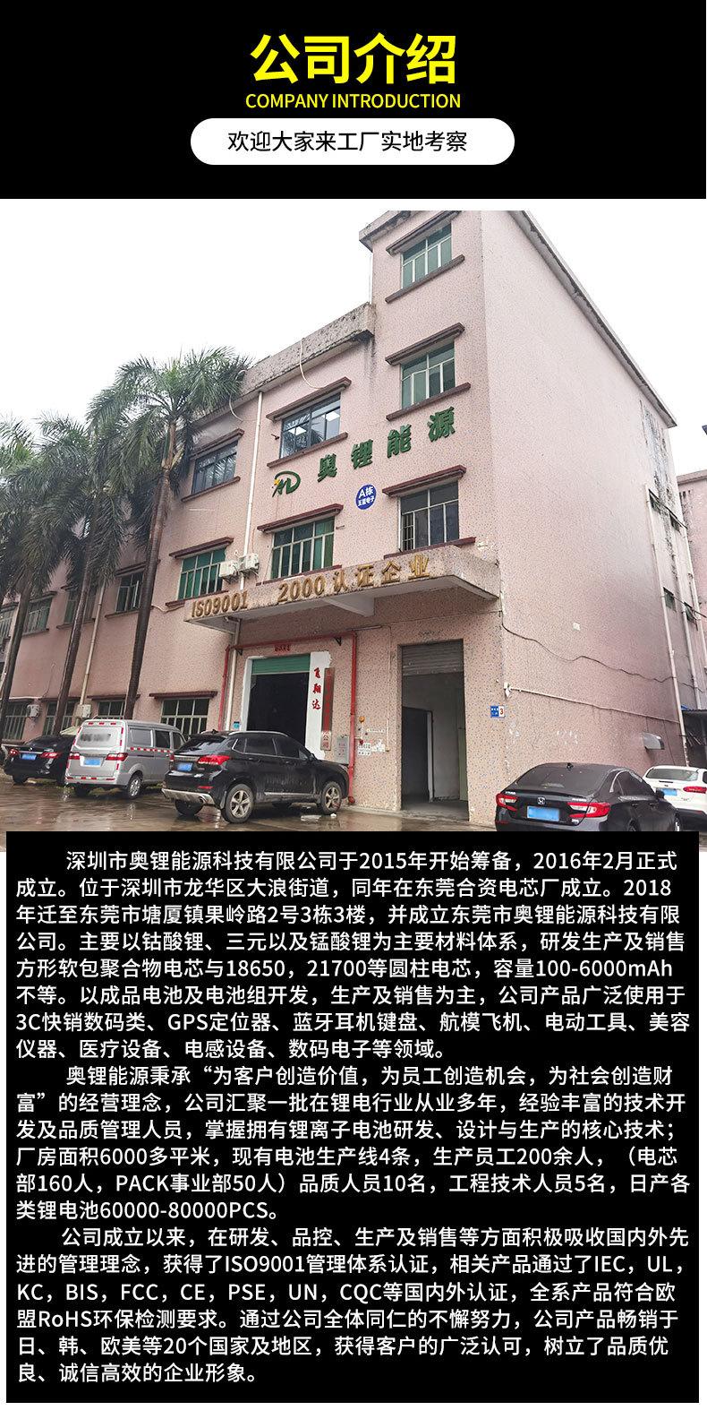 103450详情页_09