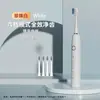Escova de Dentes Elétrica Transfronteiriça Recarregável Universal para Adultos e Crianças com Cerdas Macias Kit de Escova de Dentes Doméstica Portátil à Prova d'Água Venda por Atacado