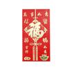 Yun Gongzi Palavra Grande de Bênção Envelope Vermelho Envelope Vermelho 6 Peças 16*8.5cm Pacote Único Vermelho