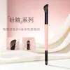 Corretivo de Duas Pontas com Aplicador Plano em Formato de Língua para Cobertura Uniforme de Olheiras e Sulcos Nasogenianos, Não Absorve Muito Produto, Pincel para Ponta dos Dedos, Cangzhou Brush Trend