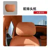 Adequado para Modelos Zhiji 26 Ls6/Ls8/Ls9 Almofada de Apoio para Pescoço de Encosto de Cabeça de Assento Almofada de Suporte Macia Igual à do Shopping