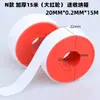 Cinta de Tubería Impermeable Engrosada y Ampliada al por Mayor, 100 Rollos, 20m, Cinta Cruda de Ptfe Resistente a Altas Temperaturas para Grifos