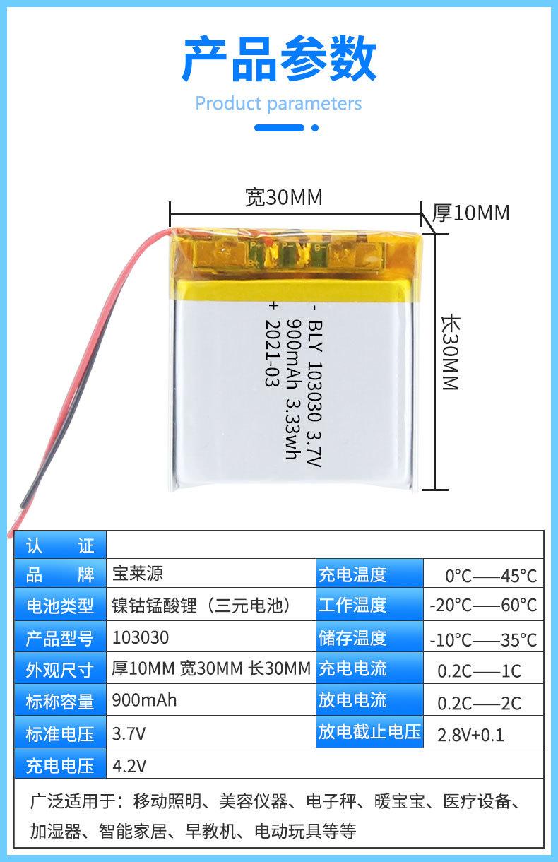 详情页_02.jpg