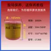Consumibles de Mantenimiento para Compresores de Aire: Tres Filtros, Núcleo Separador de Aceite, Elemento Filtrante de Aire, Separador de Aceite y Agua, Consumibles de Mantenimiento para Compresor de Tornillo