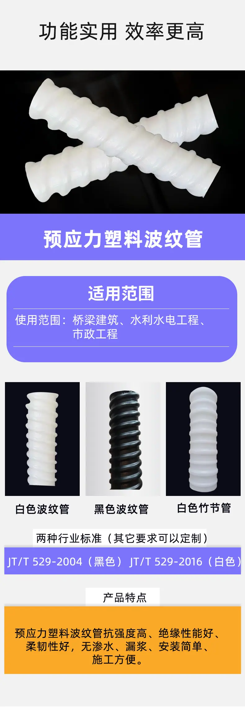 详情页2