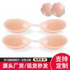 Palitos para el Pecho para Vestido de Novia de Mujer Palitos de Silicona Invisibles para el Pecho para Fotos de Boda Reunión Especial Palitos para el Pecho Pequeño para Lencería con Tirantes