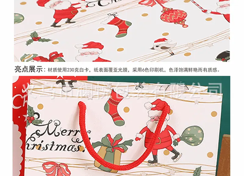 珩利琦-圣诞_11.gif