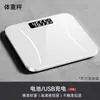 Fábrica de Origen de Guangdong Báscula de Grasa Corporal Báscula Inteligente de Grasa Corporal Bluetooth Báscula Electrónica Báscula Electrónica de Peso Báscula de Regalo Venta al por Mayor