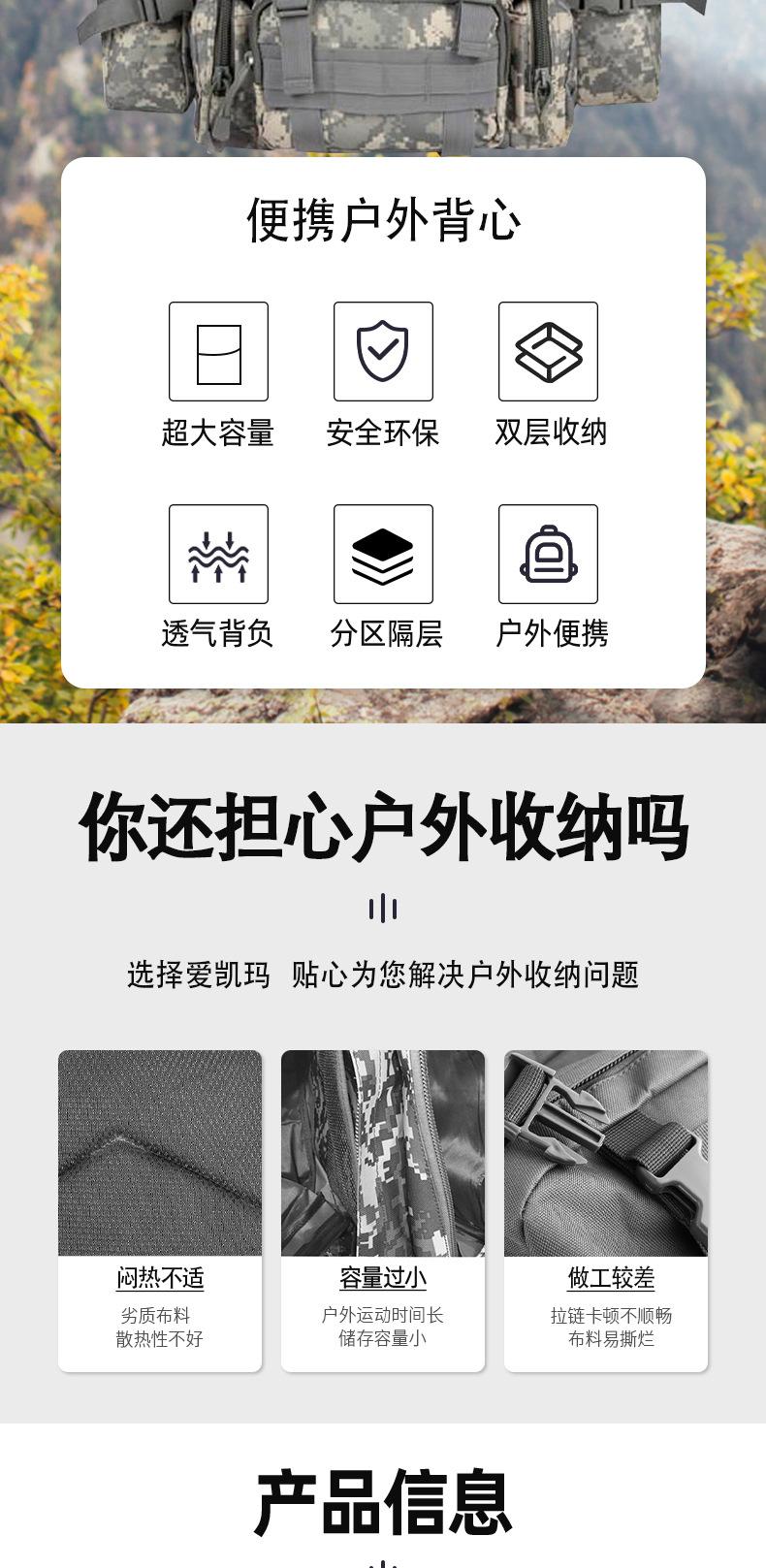 爱凯玛详情页2(2)_02.jpg