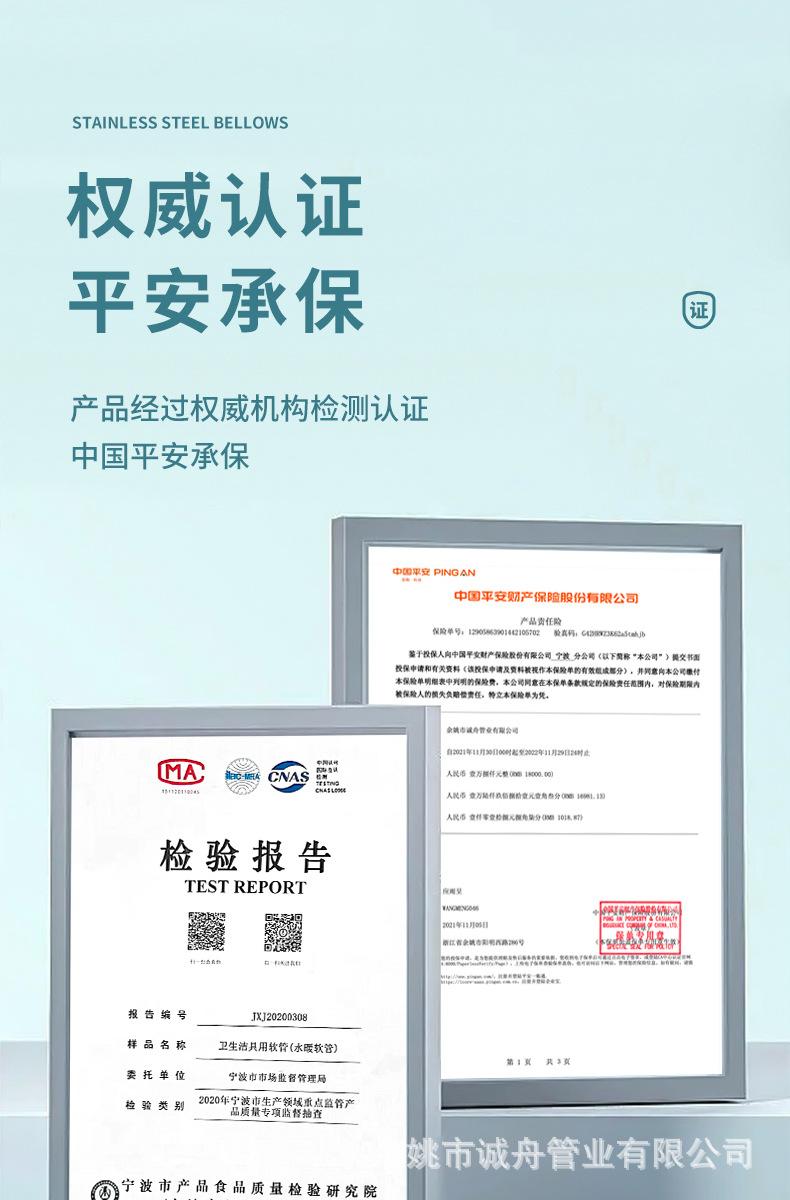 1111波纹管_09.jpg