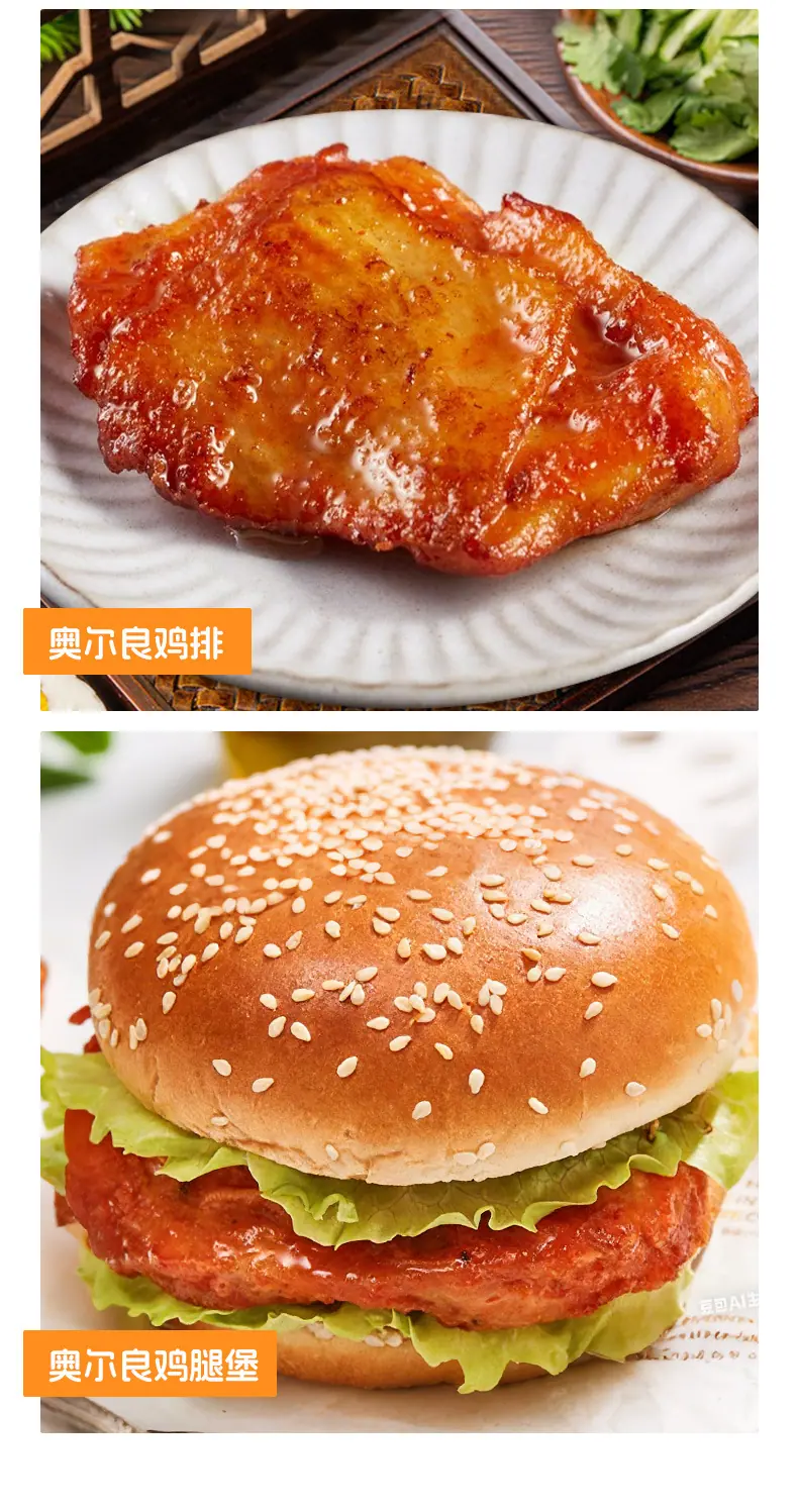 佐小仙新奥尔良腌料140g-第一版_11.jpg