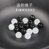 Marca Jiangrong Fio de Jade Taiwan Não. 72 0.8mm Fio para Joias Fio para Nó Chinês Pulseira de Contas de Buda Fio Feito à Mão