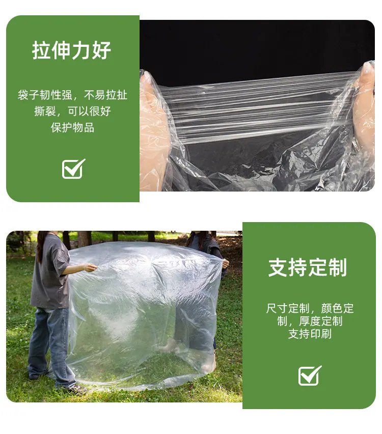 方底袋详情户外_10.jpg