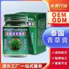 Crema de Hierba Crema Verde Fría Anti-picaduras de Mosquito Anti-picazón Anti-somnolencia Universal para las Cuatro Estaciones Aceite Refrescante Caja Completa