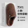 Pantuflas de Algodón para Mujer Invierno 2025 Nuevas para Interior Hogar Felpa Cálidas Suela Gruesa Antideslizantes Pantuflas de Algodón para Mujer