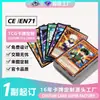 Cartões de Comércio Exterior Personalizados, Conjuntos de Cartas para Jogos de Tabuleiro, Caixas Surpresa de Cartas TCG, Abertura de Cartas, Hot Stamping, Cartões Flash com Laser UV