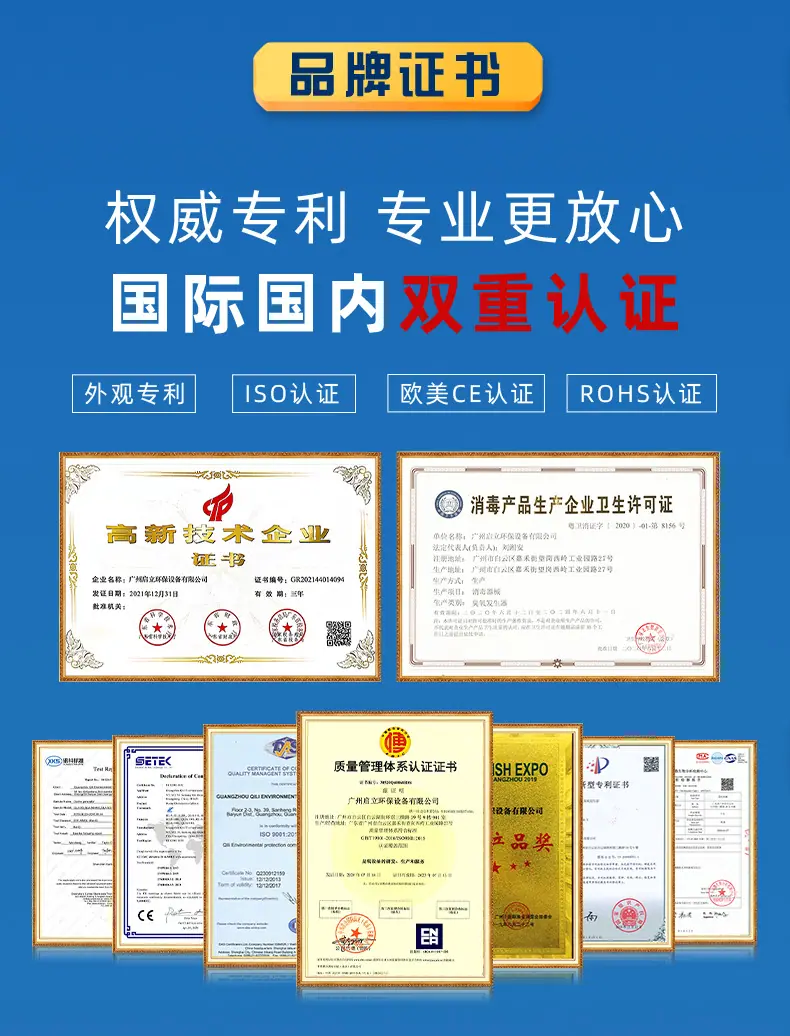 公司简介_03