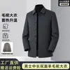 Novo Casaco de Lã Masculino Outono/Inverno 2026 com Gola Reversível, Comprimento Médio, de Botão Único, Espesso e Quente, Casaco de Negócios