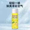 Spray Purificador de Aire Fresco para el Hogar, Antibacterial y Eliminador de Ácaros, Ambientador con Aroma a Plantas, Envío Directo de Una Pieza