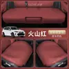 Adecuado para 26 modelos de cojines y fundas de asiento BMW X5, universal para todas las estaciones, cojines para asientos X5, alfombrillas de asiento ventiladas de cuarta generación
