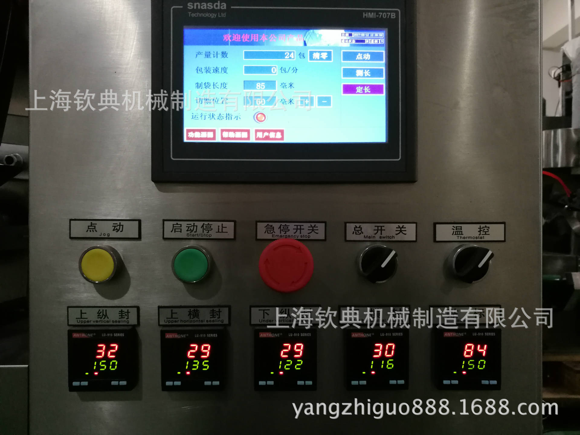 供应江苏茶包装机 挂耳咖啡包装机 全自动代茶包装机