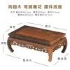 Maceta Florero Flor de Ala de Pollo de Piedra Estatua de Buda Base Cuadrada Rectangular de Madera Maciza Soporte Talla de Madera Rectangular Artesano de Talla