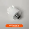 Accesorios para Tubería PPR al por Mayor: Codo con Rosca Interna, Conector Recto con Rosca Externa, Codo en T con Rosca Interna, Accesorios para Tubería de Agua Termofusionables, Conector Rápido, Reductor