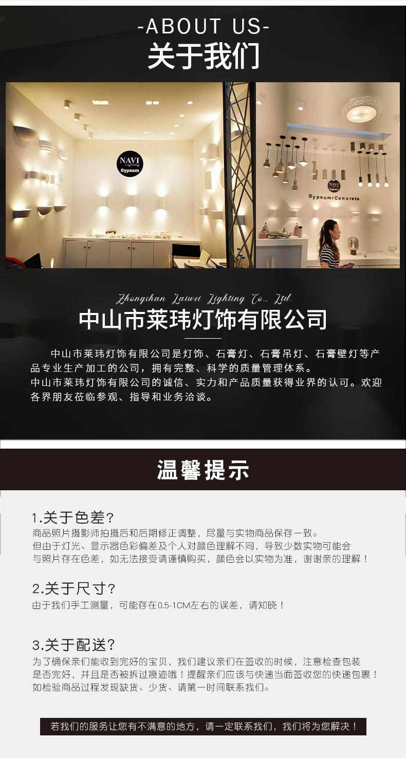 详情页_13.jpg