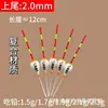 Flotador de Pesca para Aguas Poco Profundas, Flotador Corto para Pesca de Invierno, Flotador para Pesca en Hielo, Flotador con Forma de Azufaifa para Pesca de Carpa Crucian, Equipo de Pesca Flotador para Peces Grasshole
