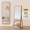 Espejo de Cuerpo Entero, Espejo de Pie, Uso Doméstico Simple, Estilo Ins de Moda, Espejo de Tocador de Pared para Dormitorio de Dormitorio Femenino