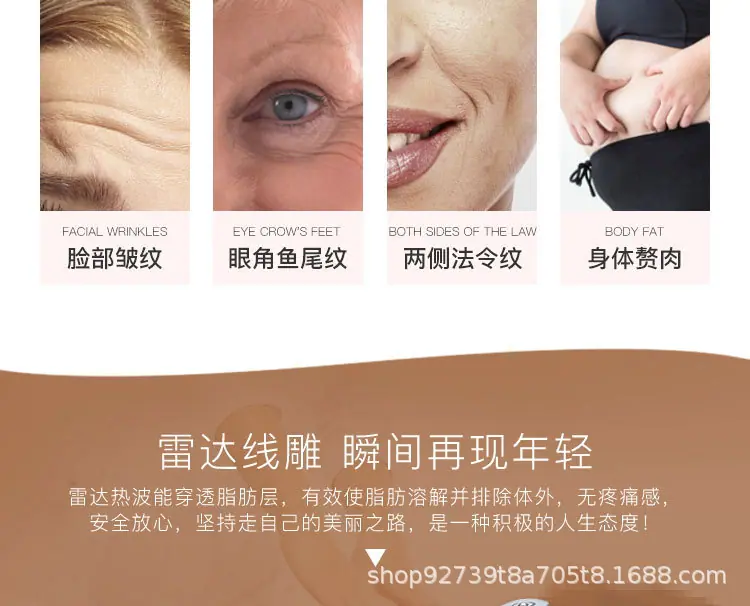 雷达线雕-1_03.jpg