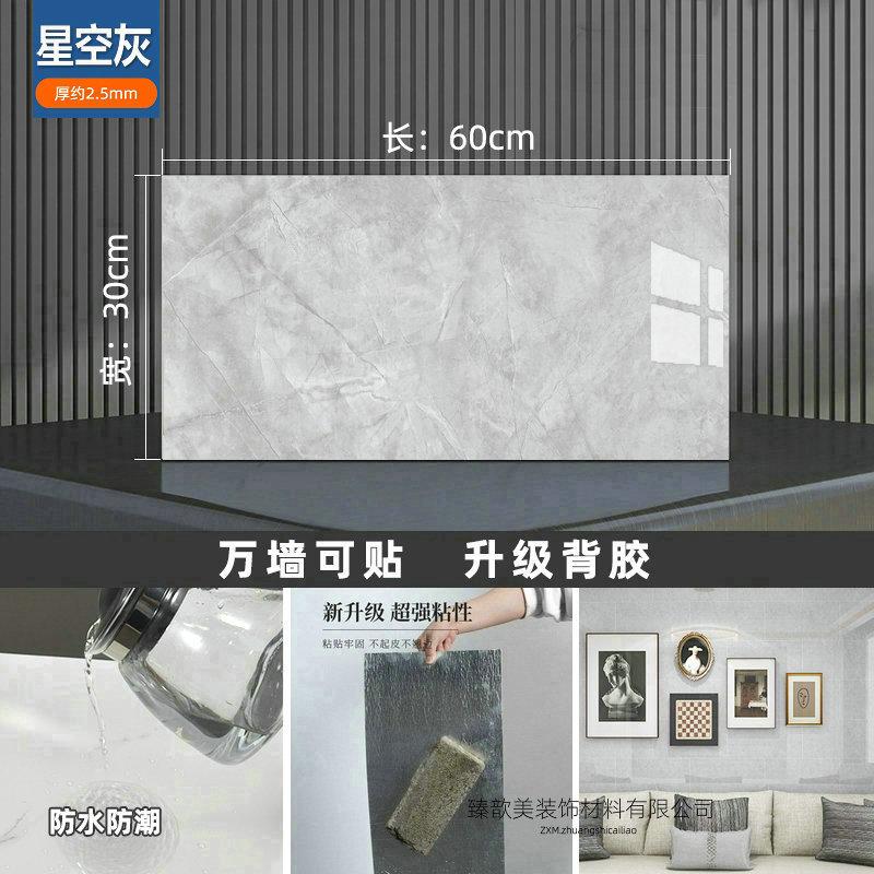 6星空灰.jpg