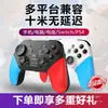 Byd Han Ev Qin Song Yuan Dolphin Tableta para Coche Controlador de Juego para Coche Sistema de Coche Xpeng Uso Universal