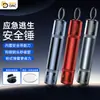 Fabricante de Martillo de Seguridad para Coche Artefacto Esencial de Escape para Coche Martillo de Escape Cortador de Cinturón de Seguridad Rompedor de Ventana Mini Wo