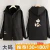 Moderna Chaqueta de Trabajo Gruesa a Prueba de Viento y Cálida con Forro Polar, Nuevo Delantal Estampado para el Hogar, Abrigo Anti-Manchas para Cocinar para Mujeres